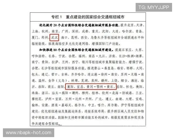 新足球正规网址助力中国足球发展迎来全新机遇