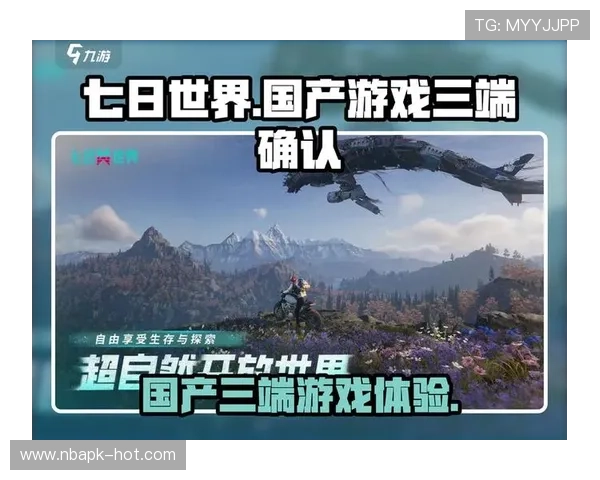 爱游戏官网平台助力国产游戏走向世界舞台实现新突破