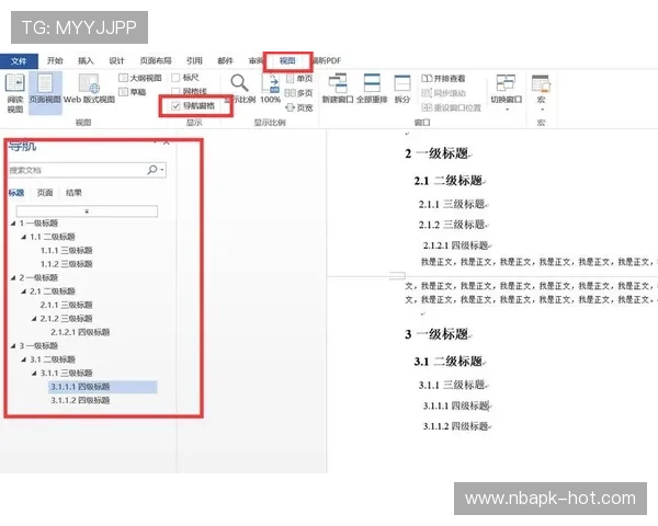 海星体育娱乐官网入口官方入口导航及常用登录技巧分享