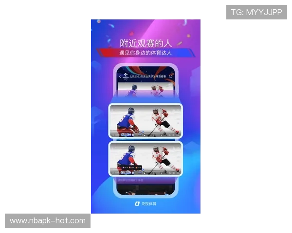 全面介绍天空体育客户端的功能特色与使用技巧提升您的观看体验